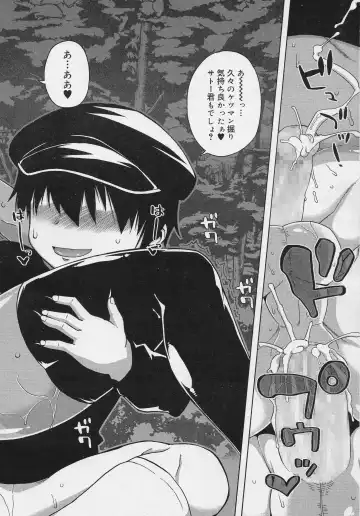 [Takatsu] S wa fragile no S Ch. 1-4 Fhentai - Page 58