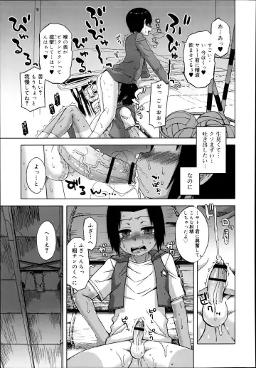 [Takatsu] S wa fragile no S Ch. 1-4 Fhentai - Page 9