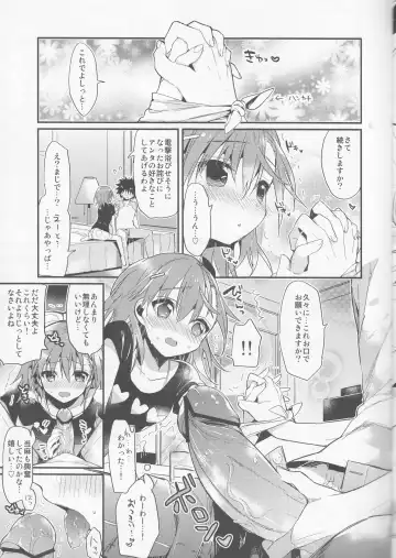 [Tsuneyoshi] Mikoto to. 4 Fhentai - Page 6