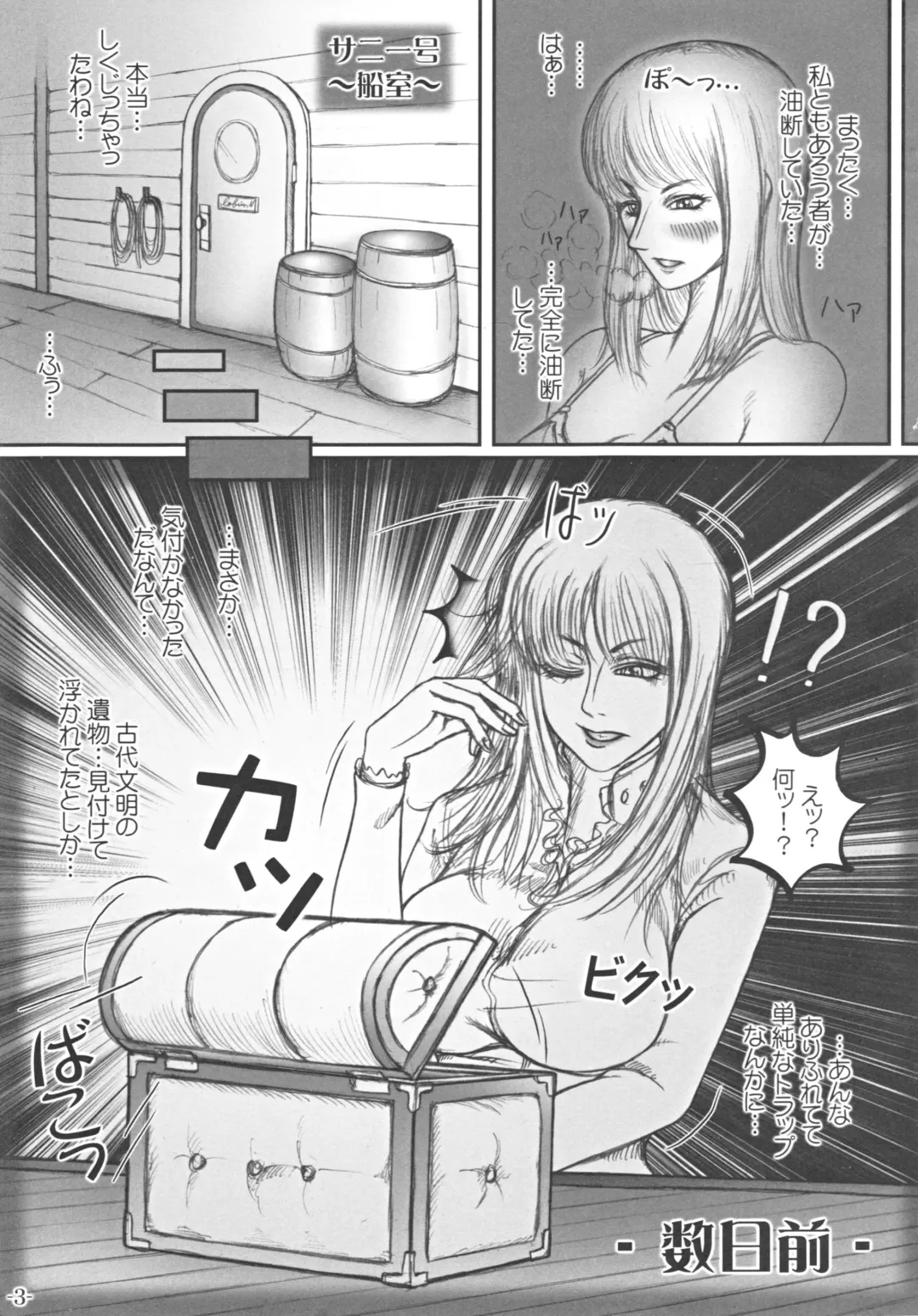 [Lowhide] [LOWHIDE PROJECT (LOWHIDE) Eroerobinbin Fhentai - Page 4