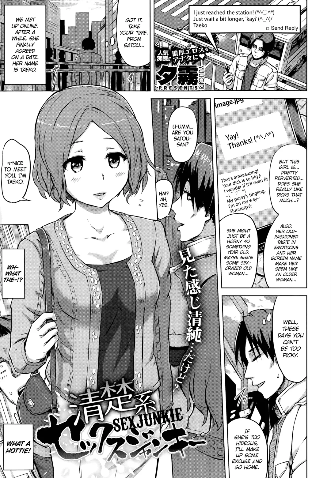 [Yuugiri] Seiso-kei Sex Junkie | Sex Junkie Fhentai - Page 1