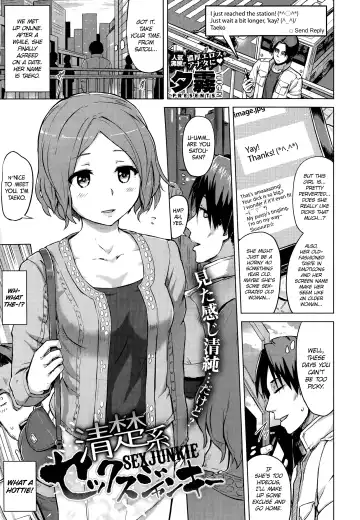 Read [Yuugiri] Seiso-kei Sex Junkie | Sex Junkie - Fhentai