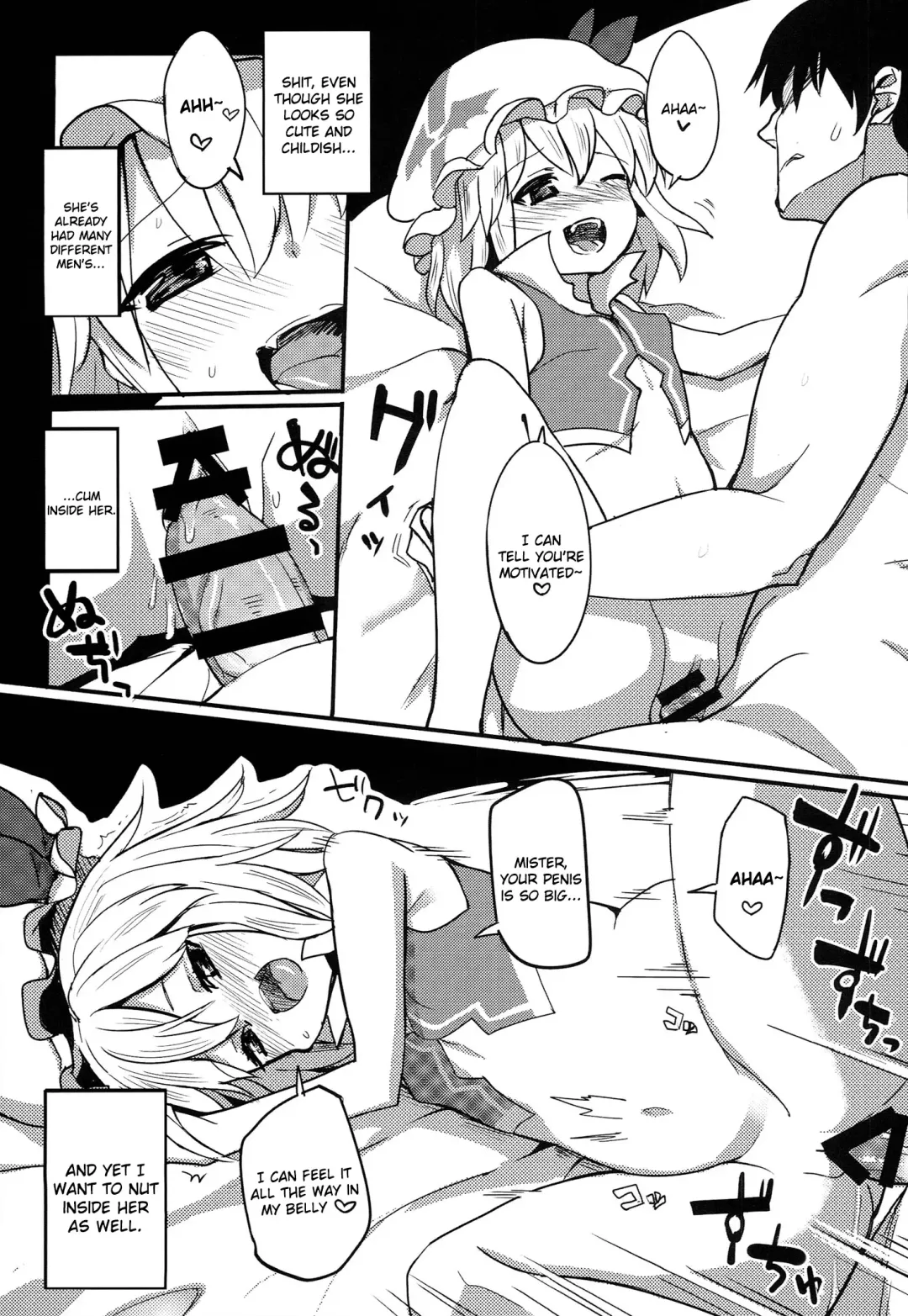 [Chameleon] Flandre Hen Fhentai - Page 7