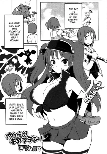 Read [Kitsune Choukan] Yawaraka Captain! 2 - Fhentai