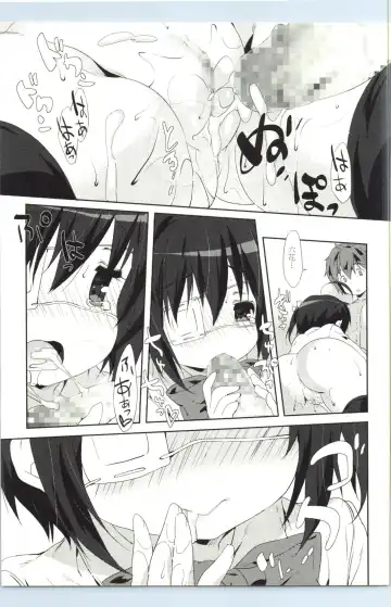 [Emily] Rikka Koi Fhentai - Page 14