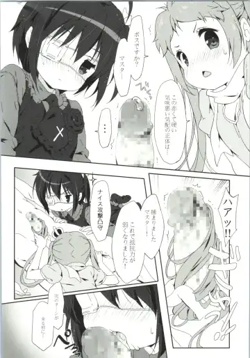 [Emily] Rikka Koi Fhentai - Page 17