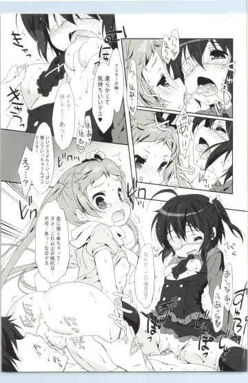 [Emily] Rikka Koi Fhentai - Page 20