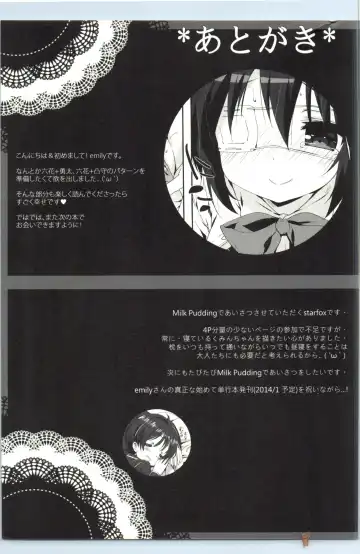 [Emily] Rikka Koi Fhentai - Page 28