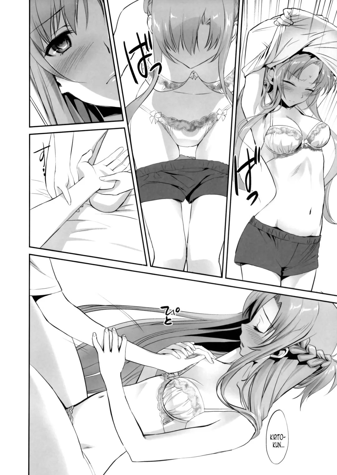[Caviar - Mojyako] Sunny-side up? Fhentai - Page 7