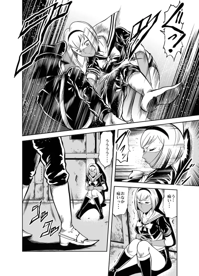 [Kisirian] Kettou! Zankoku Joshi Gakuen Sailor Heidan Satsuriku Sakusen Vol. 2 Fhentai - Page 52