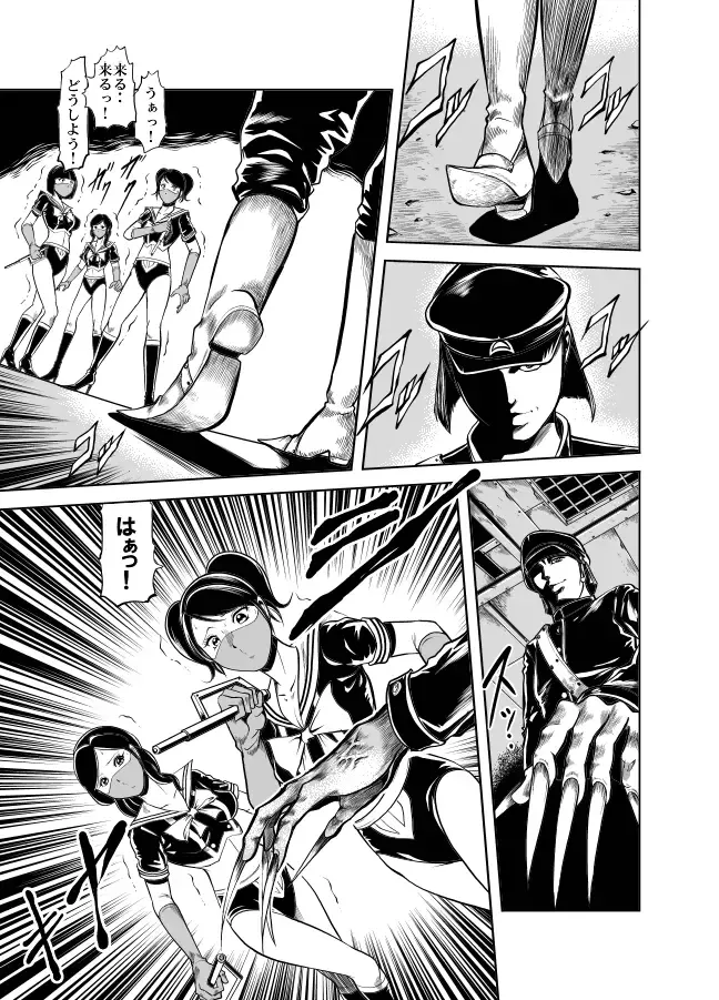 [Kisirian] Kettou! Zankoku Joshi Gakuen Sailor Heidan Satsuriku Sakusen Vol. 2 Fhentai - Page 53