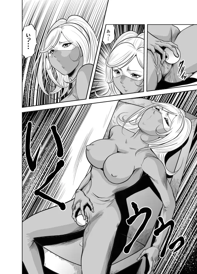 [Kisirian] Kettou! Zankoku Joshi Gakuen Sailor Heidan Satsuriku Sakusen Vol. 2 Fhentai - Page 9