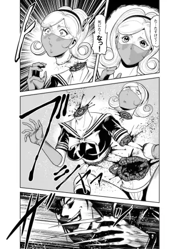 [Kisirian] Kettou! Zankoku Joshi Gakuen Sailor Heidan Satsuriku Sakusen Vol. 2 Fhentai - Page 39