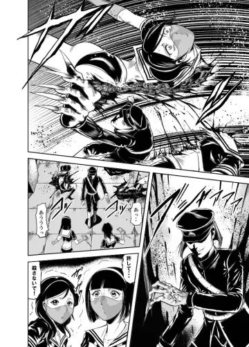 [Kisirian] Kettou! Zankoku Joshi Gakuen Sailor Heidan Satsuriku Sakusen Vol. 2 Fhentai - Page 56