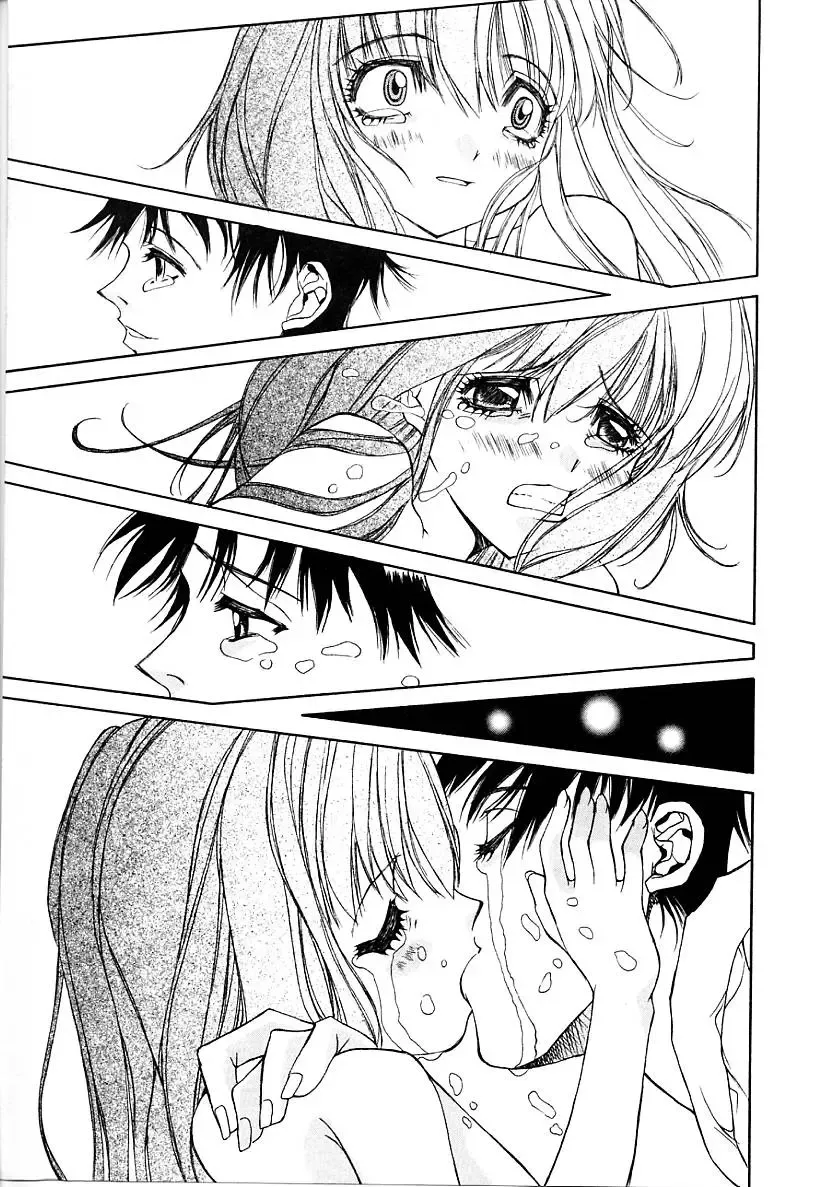 [Kojiki Ohji] Cashmere Fhentai - Page 163