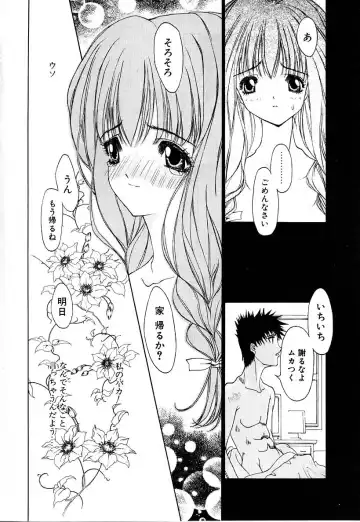 [Kojiki Ohji] Cashmere Fhentai - Page 106