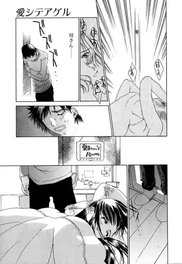 [Kojiki Ohji] Cashmere Fhentai - Page 11