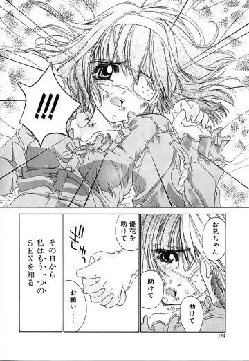 [Kojiki Ohji] Cashmere Fhentai - Page 122