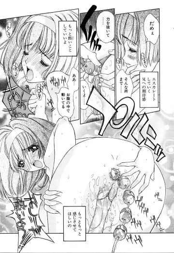 [Kojiki Ohji] Cashmere Fhentai - Page 127