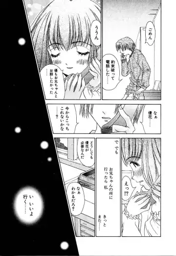 [Kojiki Ohji] Cashmere Fhentai - Page 131