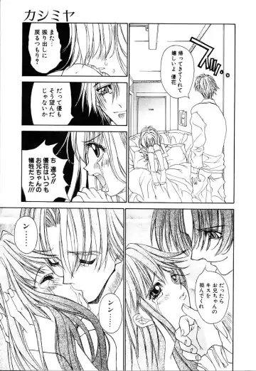 [Kojiki Ohji] Cashmere Fhentai - Page 147