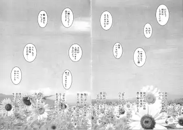 [Kojiki Ohji] Cashmere Fhentai - Page 168