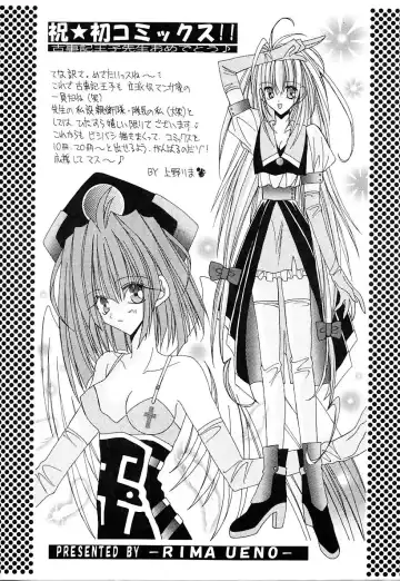 [Kojiki Ohji] Cashmere Fhentai - Page 173