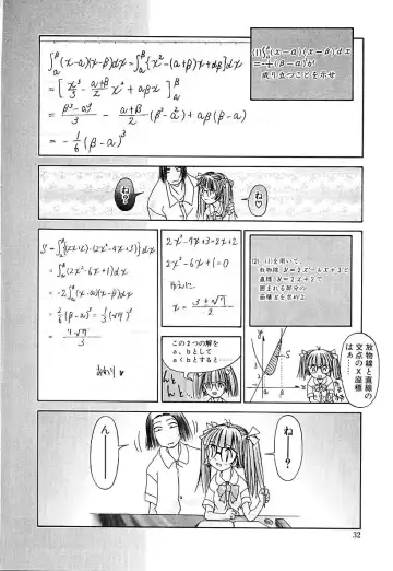 [Kojiki Ohji] Cashmere Fhentai - Page 30