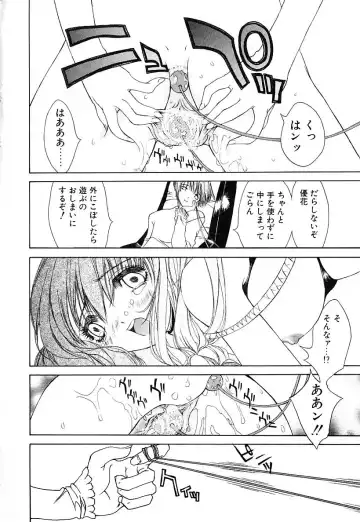 [Kojiki Ohji] Cashmere Fhentai - Page 86