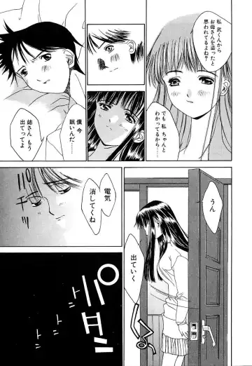 [Kojiki Ohji] Cashmere Fhentai - Page 9