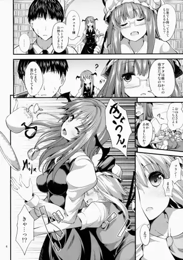 [Ma-sa] Awacche Fhentai - Page 4