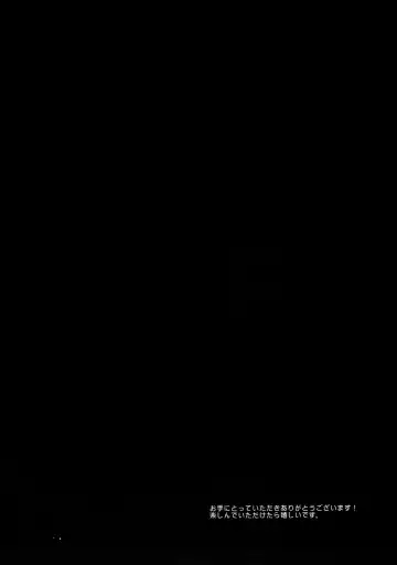 [Nagiyama] Iinari Umi-chan Fhentai - Page 3