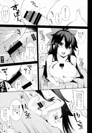 [Saryuu] Yatagarasu no Ongaeshi Fhentai - Page 18