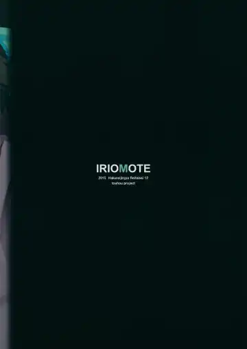 [Saryuu] Yatagarasu no Ongaeshi Fhentai - Page 26