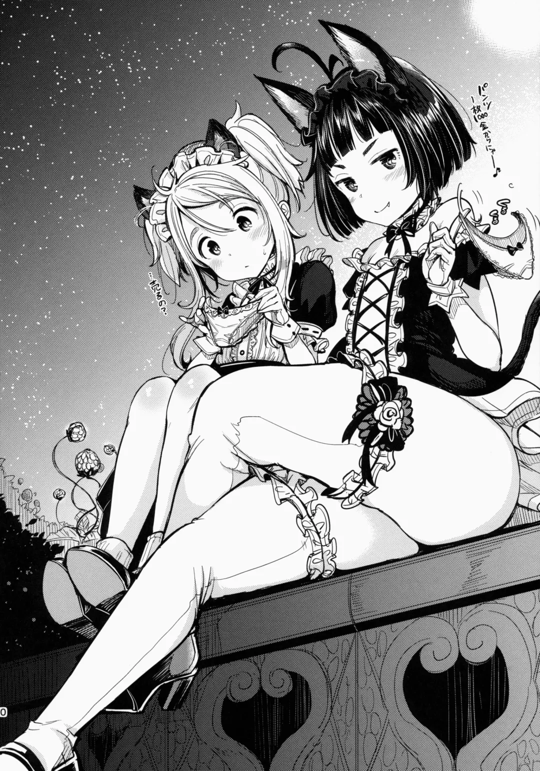 Elin-chan to... Fhentai - Page 40