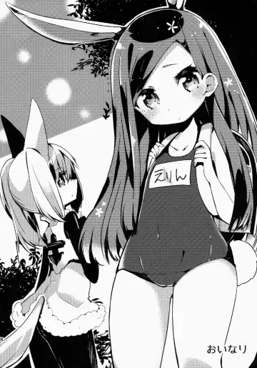 Elin-chan to... Fhentai - Page 38