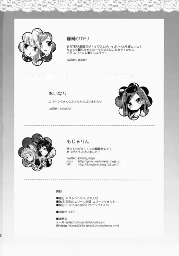 Elin-chan to... Fhentai - Page 42