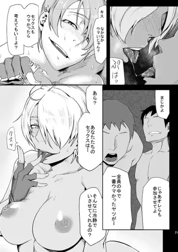 [Orita] Hungry Angel Fhentai - Page 21