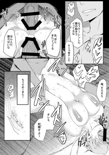 [Orita] Hungry Angel Fhentai - Page 29