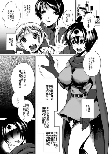 [Agawa Ryo - Bbsacon - Hato] H na Hokora - Shugyou no Sho Fhentai - Page 23