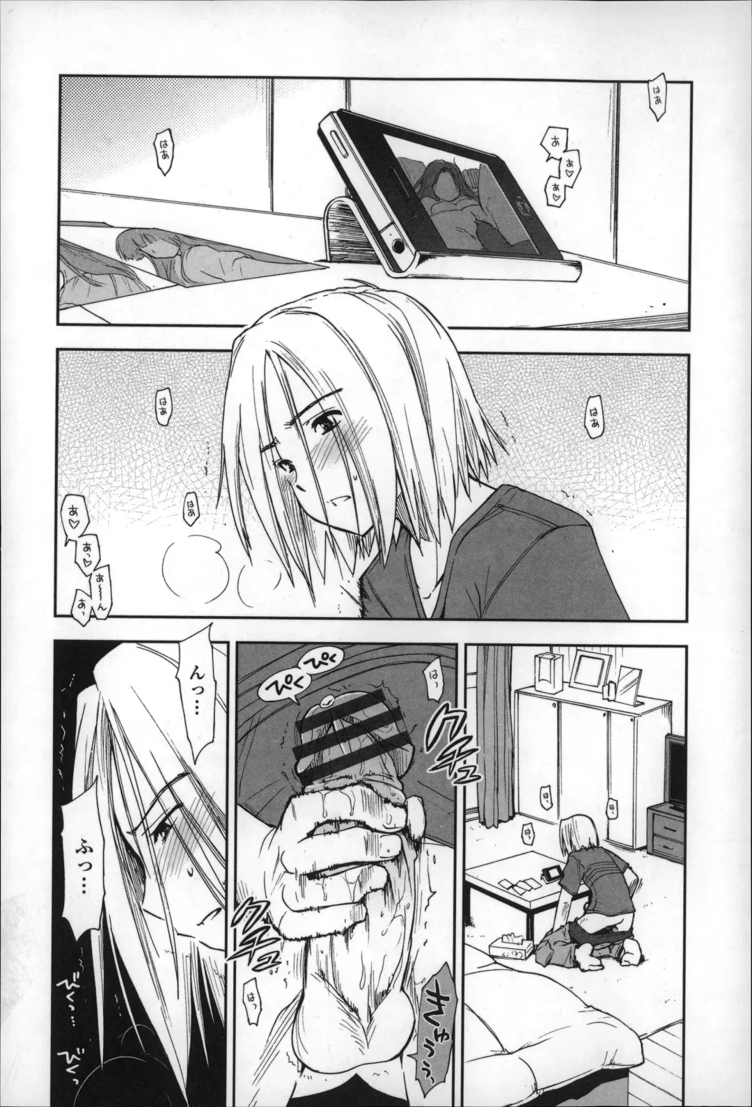 [Kamino Ryu-ya] Eroi Ko tte Omowarechau kana Fhentai - Page 147