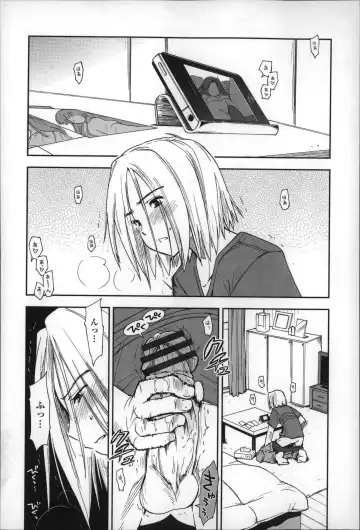 [Kamino Ryu-ya] Eroi Ko tte Omowarechau kana Fhentai - Page 147