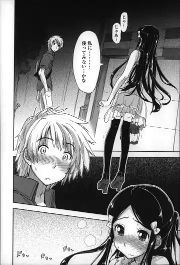 [Kamino Ryu-ya] Eroi Ko tte Omowarechau kana Fhentai - Page 51