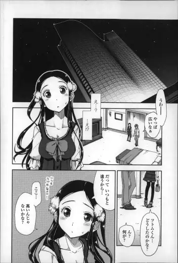 [Kamino Ryu-ya] Eroi Ko tte Omowarechau kana Fhentai - Page 99