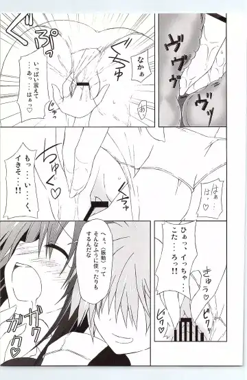 [Kagura Nanaki] Another Days Lucia Fhentai - Page 12