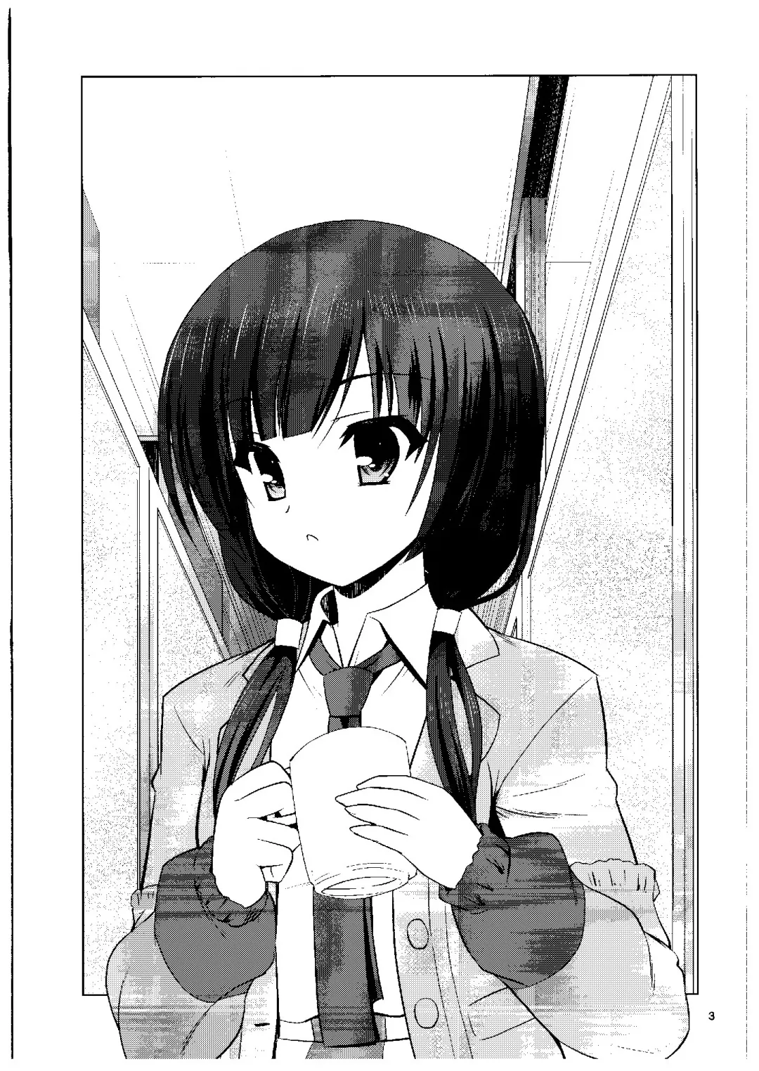 [Motoe Hiroya] Kuudouka Genshou Fhentai - Page 2