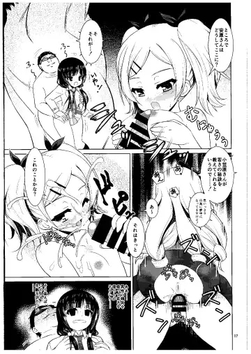 [Motoe Hiroya] Kuudouka Genshou Fhentai - Page 16