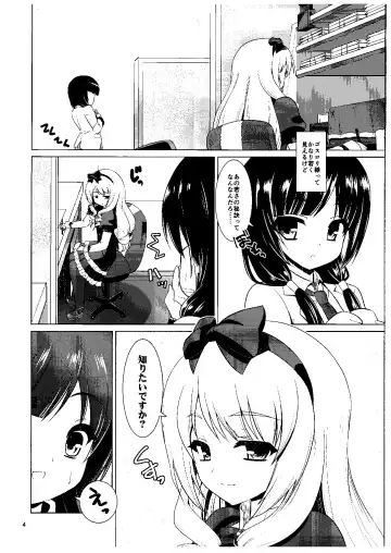 [Motoe Hiroya] Kuudouka Genshou Fhentai - Page 3