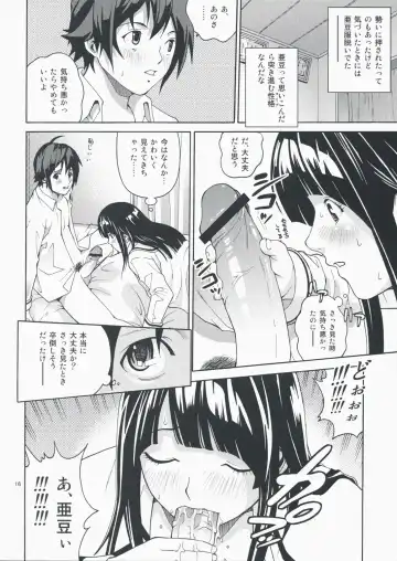 [Kitani Sai] ANGEL PAIN 17 - Hatsuman. Fhentai - Page 15