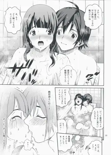 [Kitani Sai] ANGEL PAIN 17 - Hatsuman. Fhentai - Page 34